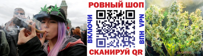 Наркота Курск ГАШИШ  Alpha PVP  Галлюциногенные грибы  МЕФ  Каннабис  Кокаин 