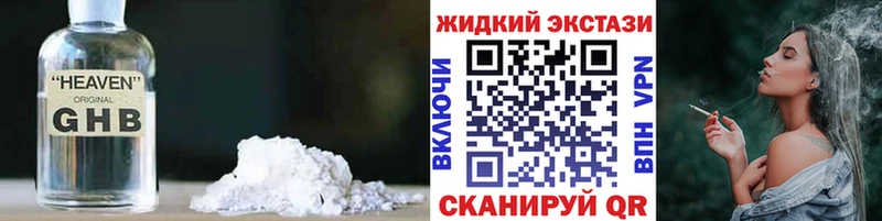 Бутират вода  Курск 