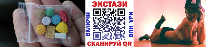 купить наркотики сайты  Курск  ЭКСТАЗИ 99% 