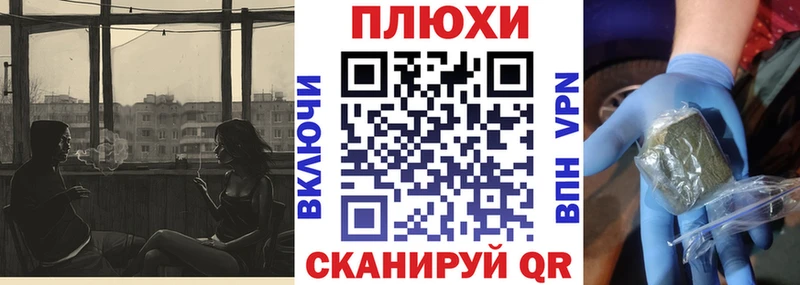 ГАШ гашик  Курск 