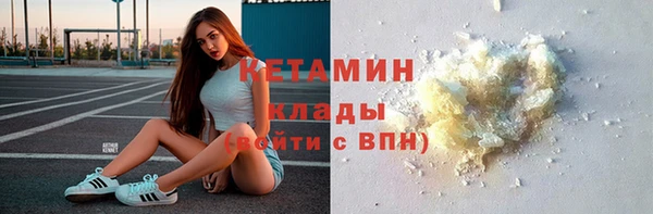 мескалин Верхний Тагил