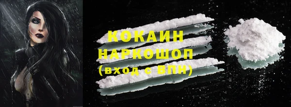 мескалин Верхний Тагил