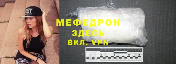мескалин Верхний Тагил