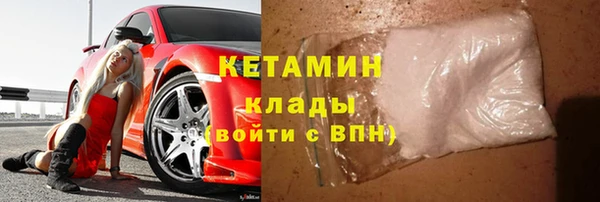 прущий лед Верея