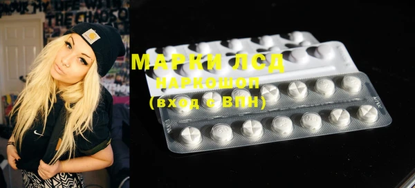 мескалин Верхний Тагил
