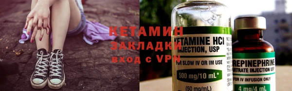 мескалин Верхний Тагил