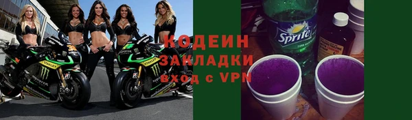 мескалин Верхний Тагил