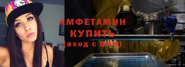 мескалин Верхний Тагил