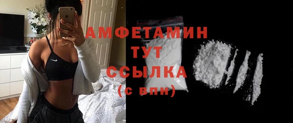 мескалин Верхний Тагил