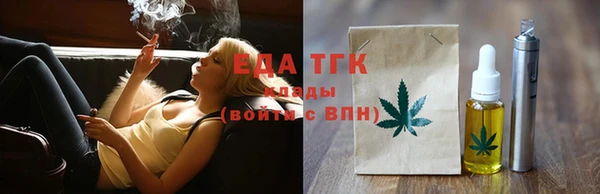 соль ск Верхнеуральск