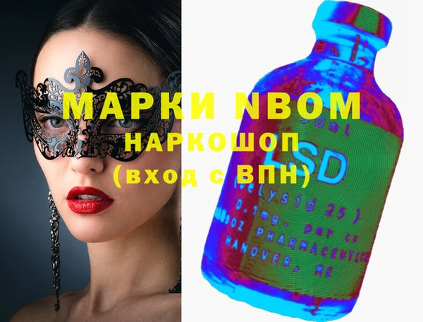 мескалин Верхний Тагил