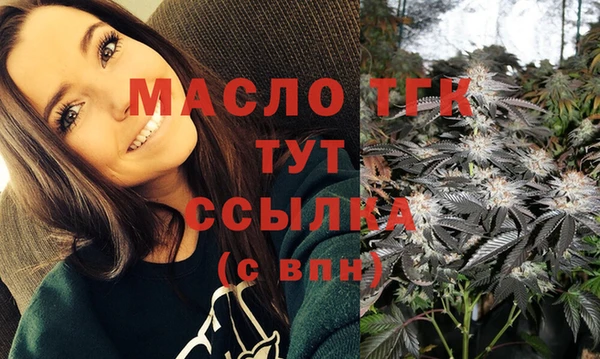 мескалин Верхний Тагил