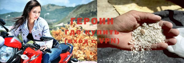 мескалин Верхний Тагил