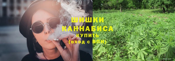 мескалин Верхний Тагил