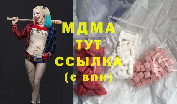 соль ск Верхнеуральск