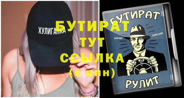 прущий лед Верея