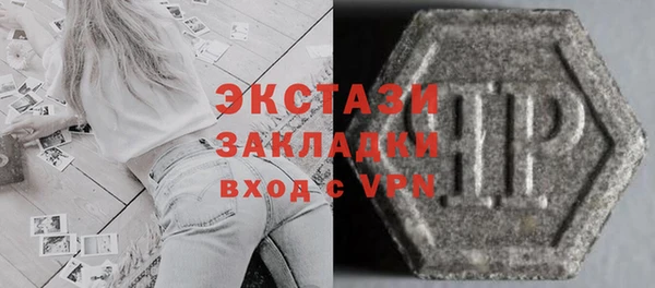 мескалин Верхний Тагил