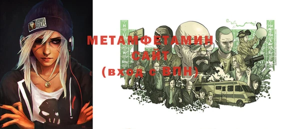 прущий лед Верея