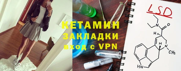 прущий лед Верея