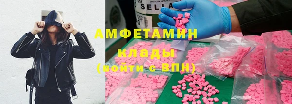 мескалин Верхний Тагил