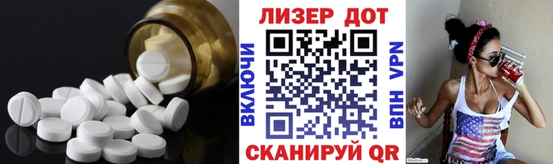LSD-25 экстази ecstasy  Курск 