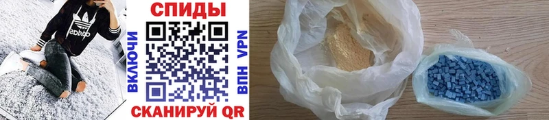 где найти наркотики Курск Первитин Methamphetamine