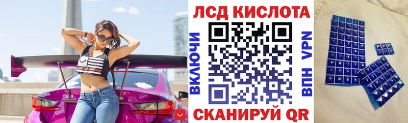 Наркотические марки 1,8мг  наркотики  Курск 