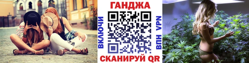 Марихуана VHQ  мега ТОР  Курск  наркотики 